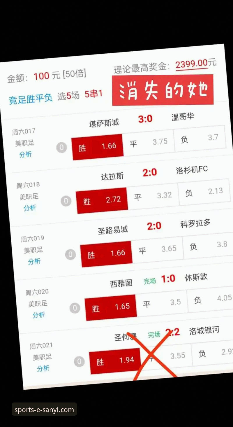 三亿体育平台竞彩 三亿体育平台竞彩功能与技术架构深度解析